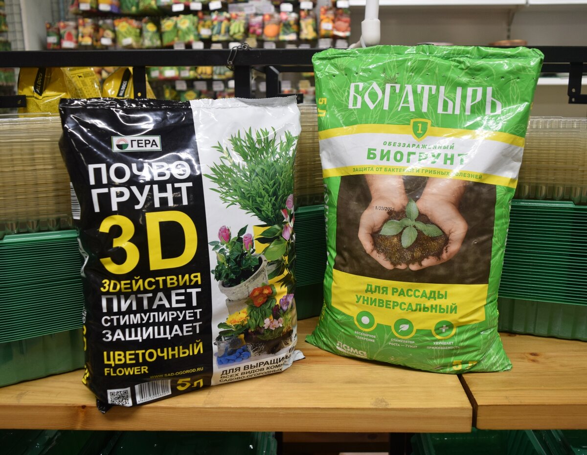 Как определить кислотность покупного грунта? | Garden-Zoo.ru | Дзен