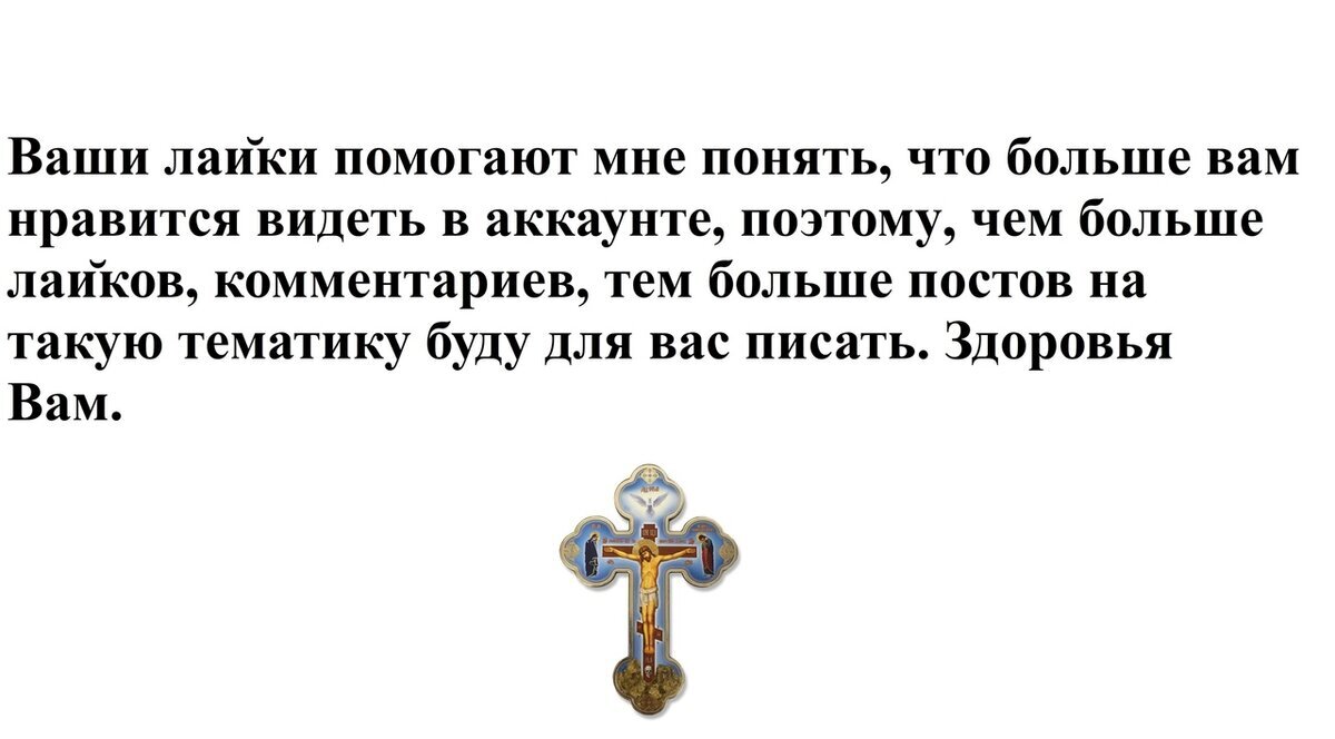 Если признаки по которым можно понять, что человек после смерти переходит в  вечность? | Торжество православия | Дзен