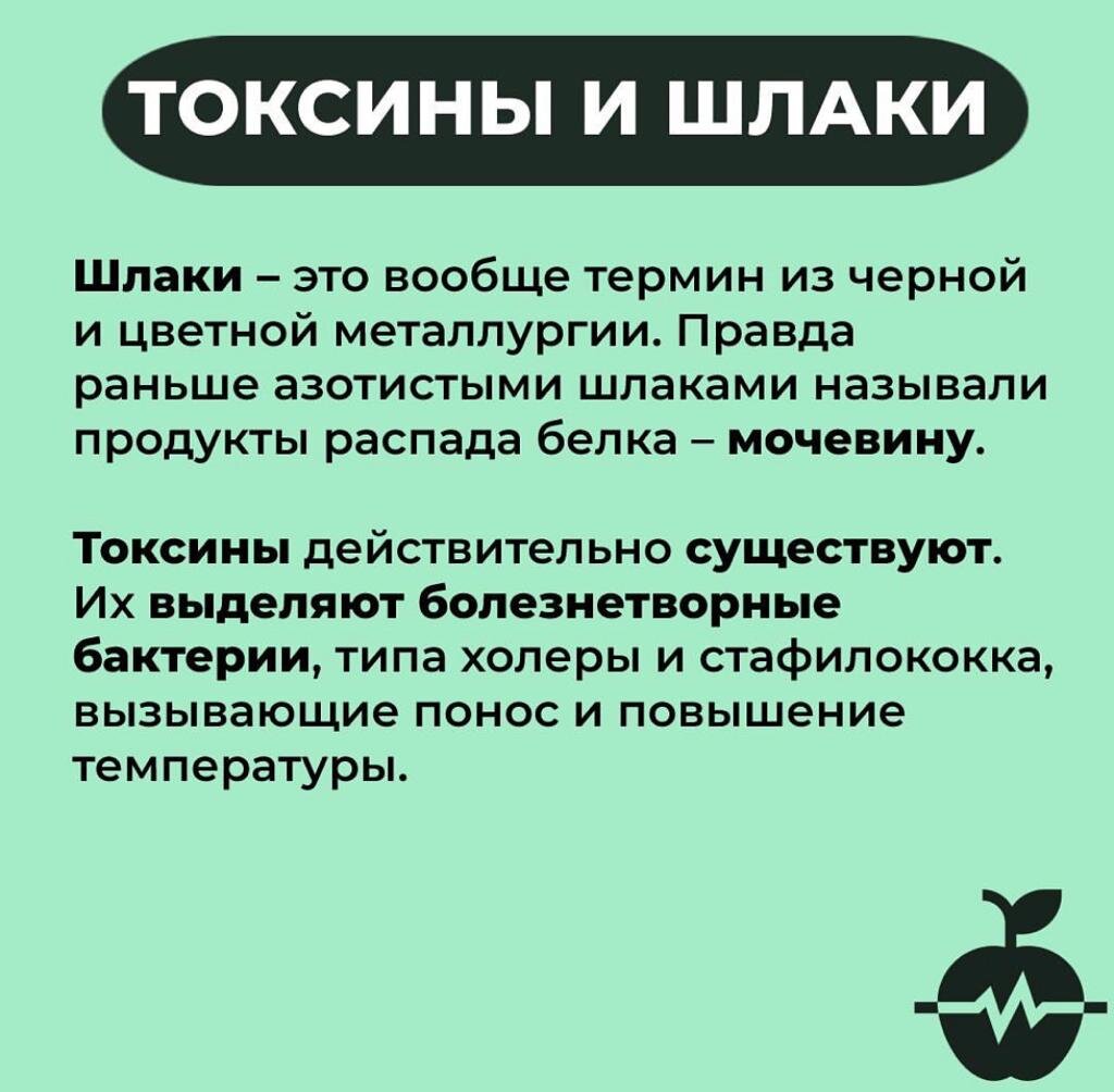 Почему детокс не работает? | Доктор Утин, кардиопоэт | Дзен