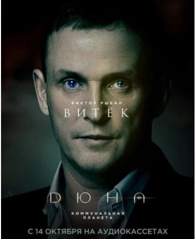 Тонкий искромётный юмор))