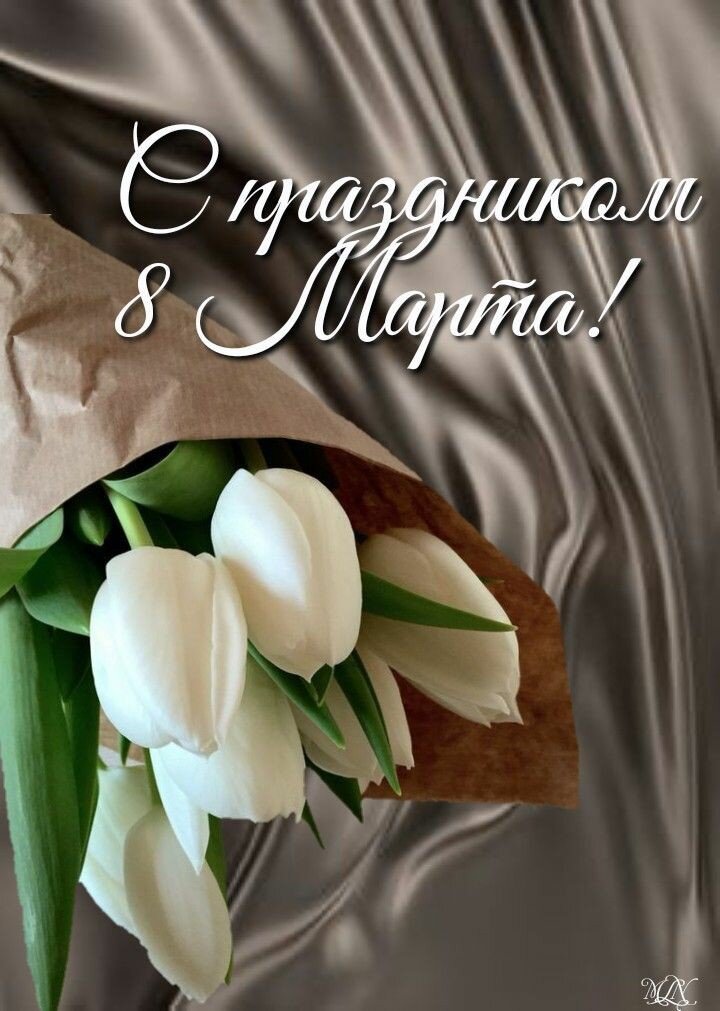 тест по английскому онлайн, день 8 марта, канала по английскому