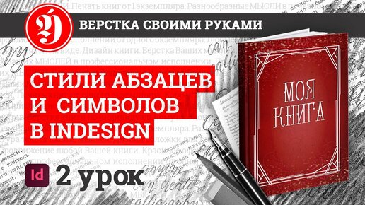 «Библио-Глобус. Книжный дайджест» №06-07 июнь-июль, 2017