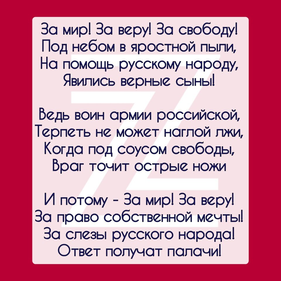 Переводы песен | Адыгэбзэ (кабардинский диалект) | VK