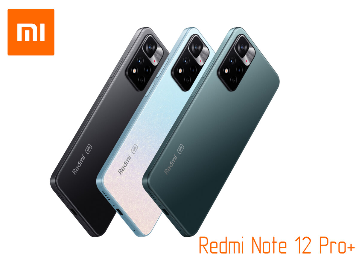 Стали известны характеристики новинок Redmi Note 12 Pro и Note 12 Pro + ! |  Android Software | Дзен