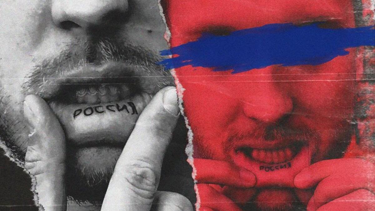 Обложка сингла T-Killah «Тату Россия», Warner Music Russia