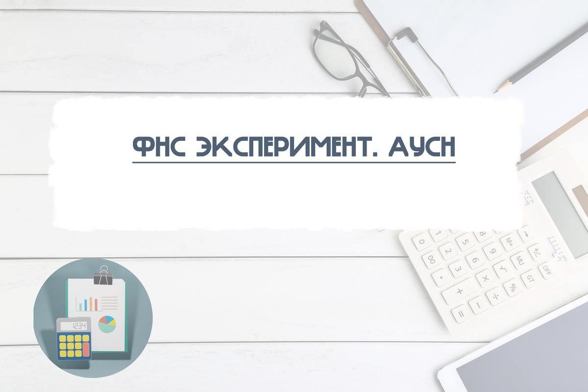 отсюда https://vk.com/consultinganaccountant?w=wall-212032490_130