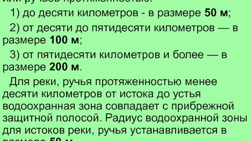 Нормы роста ребёнка по месяцам до 1 года. Классификация размеров зоба по воз. Окружность головы у детей таблица воз. Нормы роста у детей до года таблица. Таблица площадей отводов воздуховода.