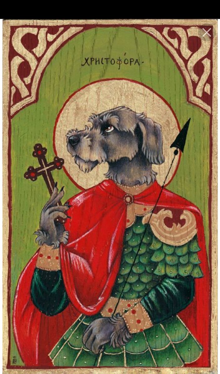 Голова святого христофора. Икона Святого Христофора с собачьей головой.