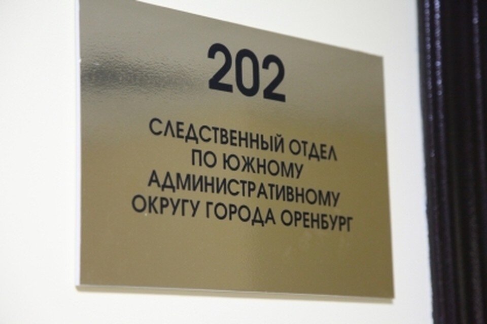     Полицейские передали задержанного следователям  СУ СК РФ по Оренбургской области