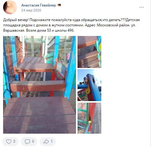 Все профи в одном приложении