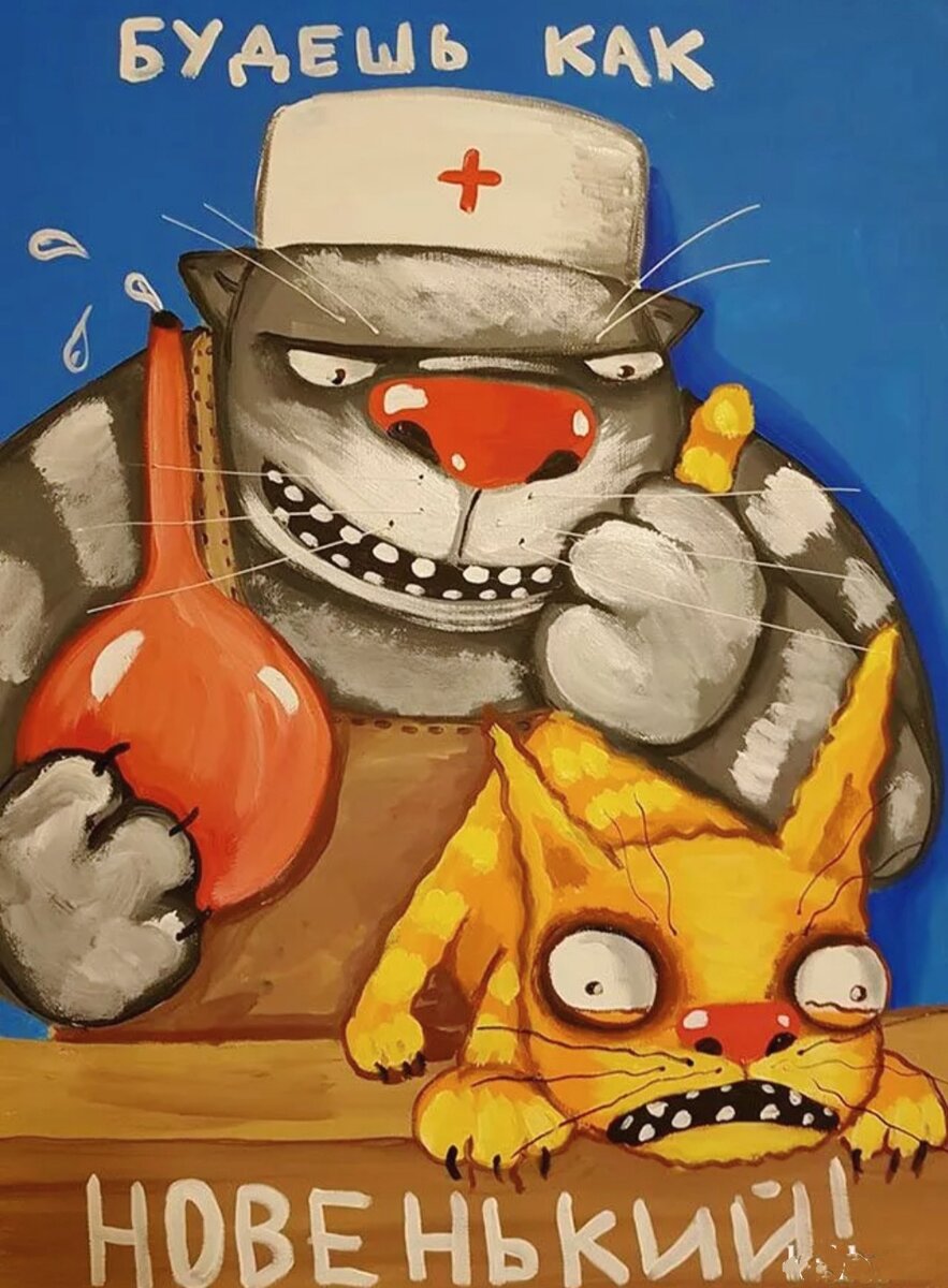 Картина Васи Ложкина