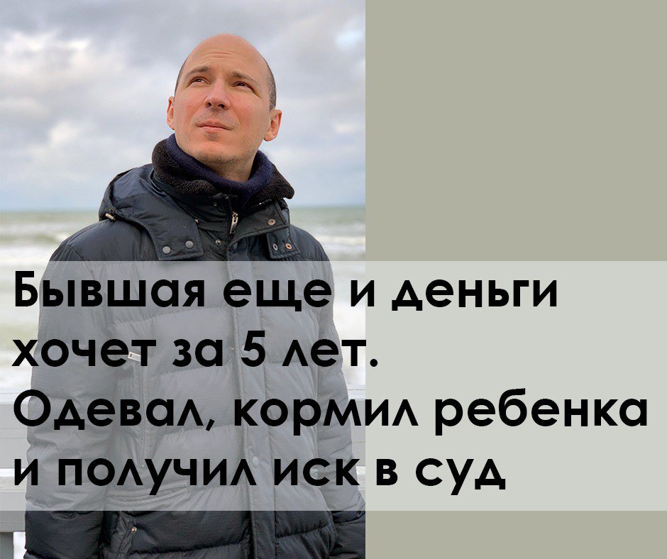 Алименты на ребенка