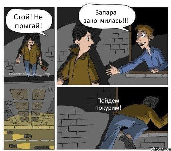 Еще одна жизненная пикча