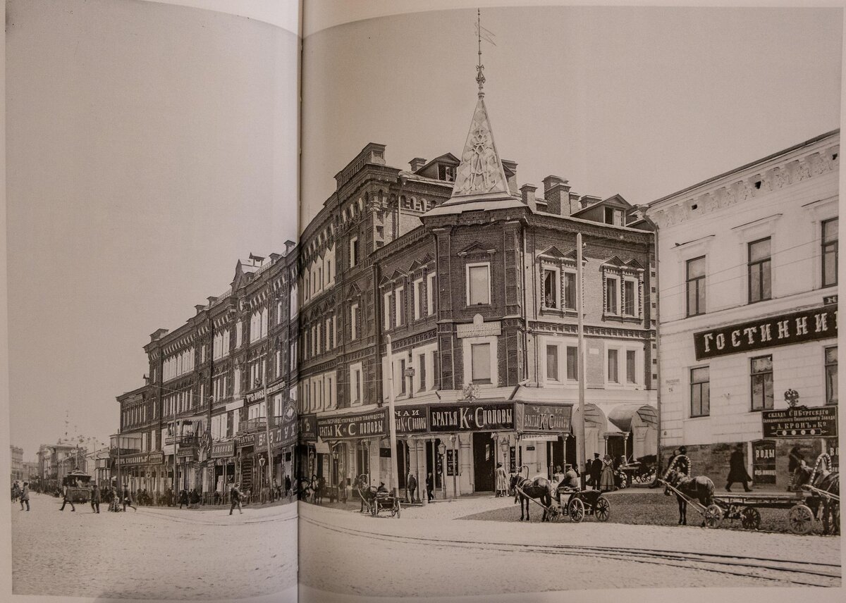 Блиновский пассаж. 1896-1900 годы. Фото из альбома.