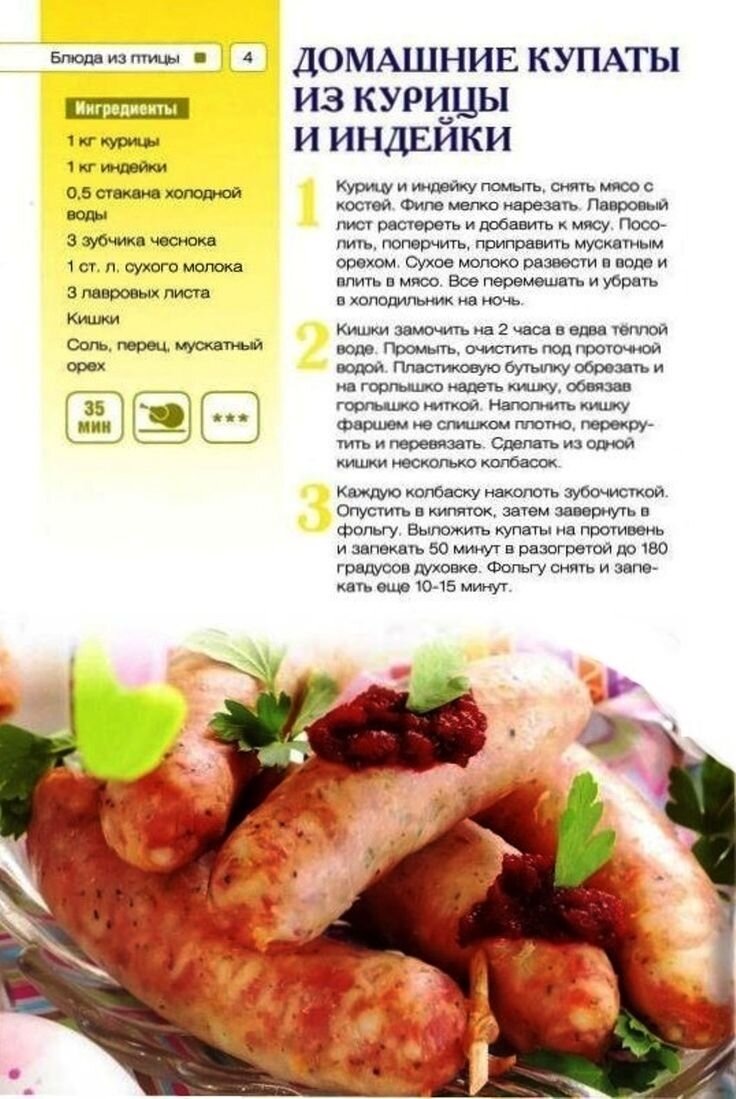 Самые свежие рецепты для Вас!