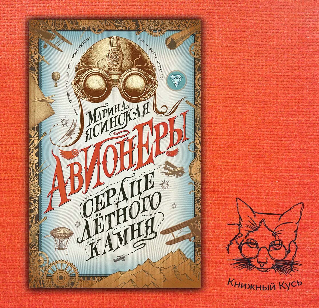 Первая книга. Листайте дальше ==>