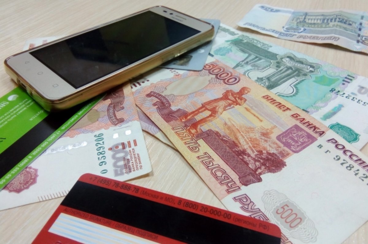    Жительница Казани попросила не наказывать курьера аферистов, обманувших её