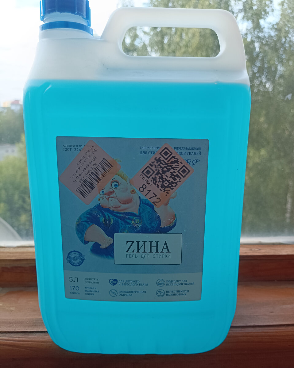 Средство в канистру. Не реклама