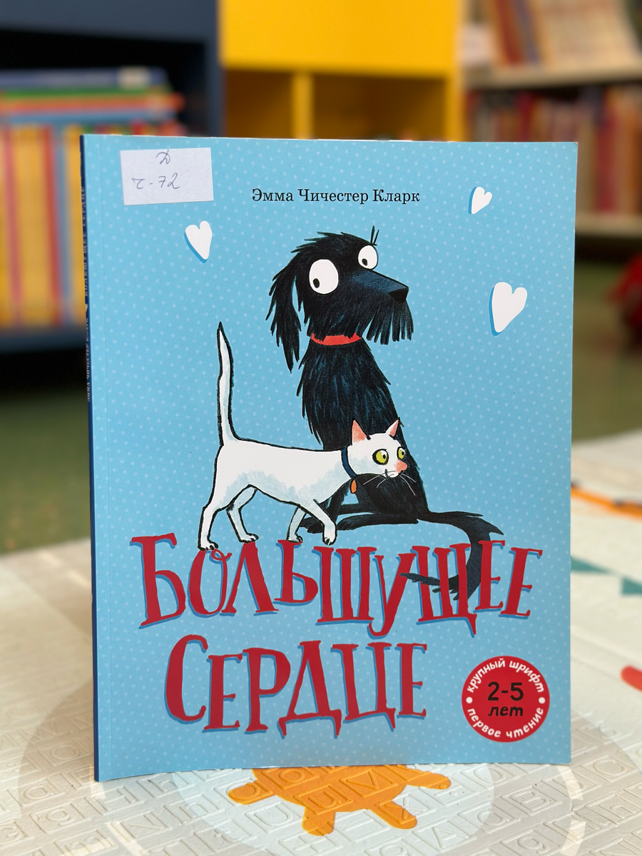 Подборка 4 книг к Всемирному дню собак | Марина Молявина (книжный эксперт)  | Дзен