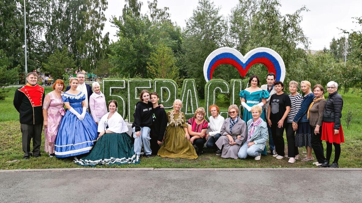 В день города в парке Бердска пройдет костюмированный бал | Бердск-Онлайн  СМИ | Дзен