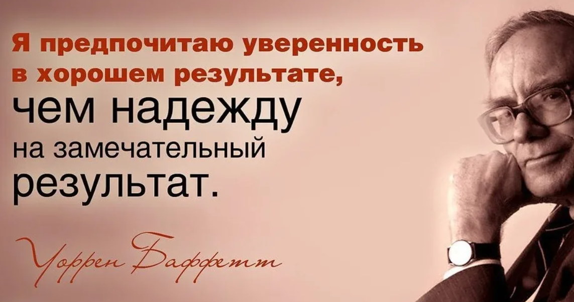 Нужный уверять. Цитаты про уверенность. Уверенность в себе цитаты. Цитаты уверенного в себе человека. Цитаты про уверенных в себе людей