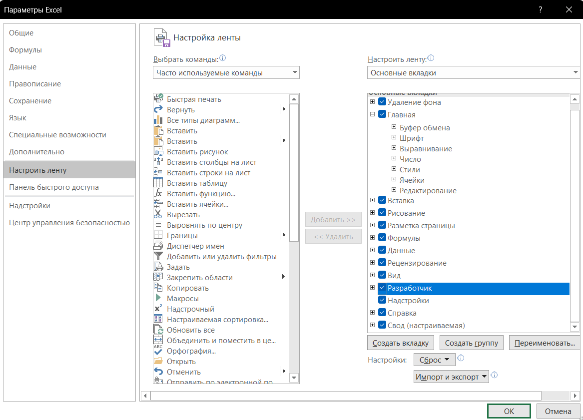 Объект ComboBox (Outlook Forms Script) | Microsoft Learn