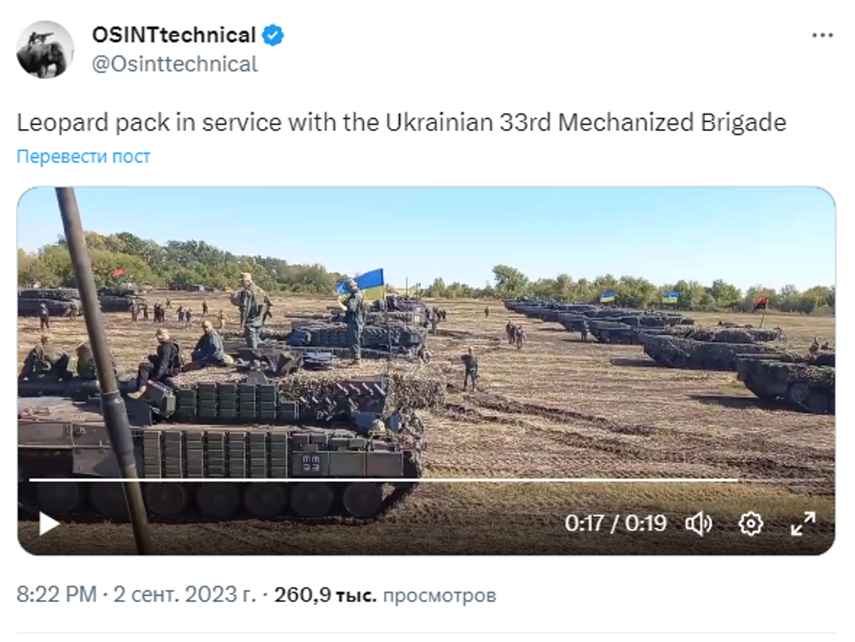    Скриншот публикации Leopard 2