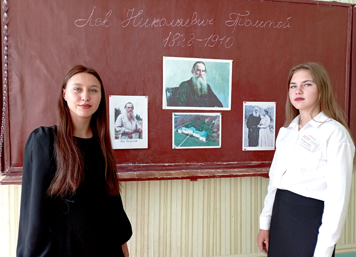 13 сентября 2023 года обучающиеся 11 класса Петровской школы № 36 провели устный журнал, посвящённый 195-летию со дня рождения русского писателя Льва Николаевича Толстого.