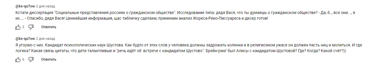 Скриншот с канала "Учимся с Алисой"