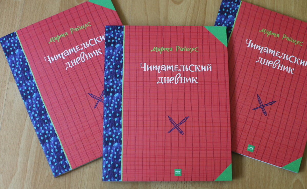 Книги, которые нужно прочитать до школы | Новости игрушек и жизни | Дзен