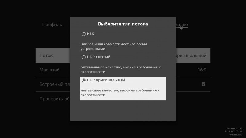 24 часы тв. Промокод 24 часа ТВ 2020. 24тв промокод. 24 TV подписка. 24 ТВ промокод на год.