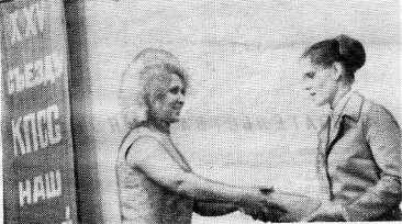 Ведущая вечера, участница художественной самодеятельности районного Дома культуры, бухгалтер Тоня Красавина вручает подарок звероводу Лидии Васильевне Прядко. Фотокопия из газеты «Беломорская трибуна», 1976 г. Из архива Национальной библиотеки Республики Карелия