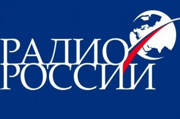 https://vo-radio.ru/web/rossiiРадио России - это государственная радиостанция, общего формата. Начала своё вещание из города Москва 10 декабря 1990 года. Мы ведем программы всех видов, начиная с детских и заканчивая общественно - политическими. В эфир выходят примерно 174 передачи. Реклама на радио России в основном посвящена здоровью, в связи с этим более старшее поколение привыкшее доверять такому источнику информации является нашими слушателями. 