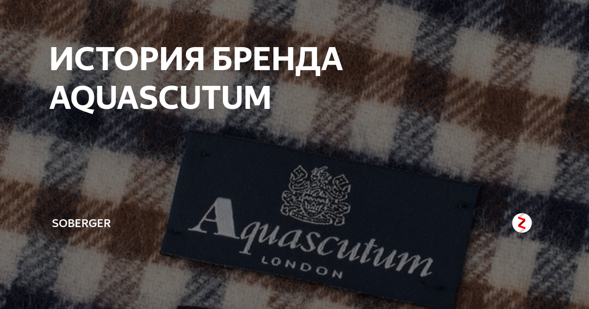 AQUASCUTUM Soberger