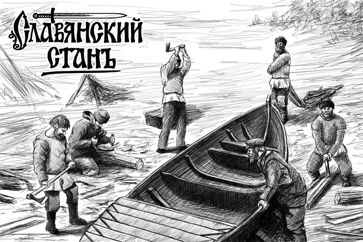 Поморы жители белого моря. Поморы мореплаватели. Древние Поморы. Рыбный промысел поморов. Поморы рисунок.