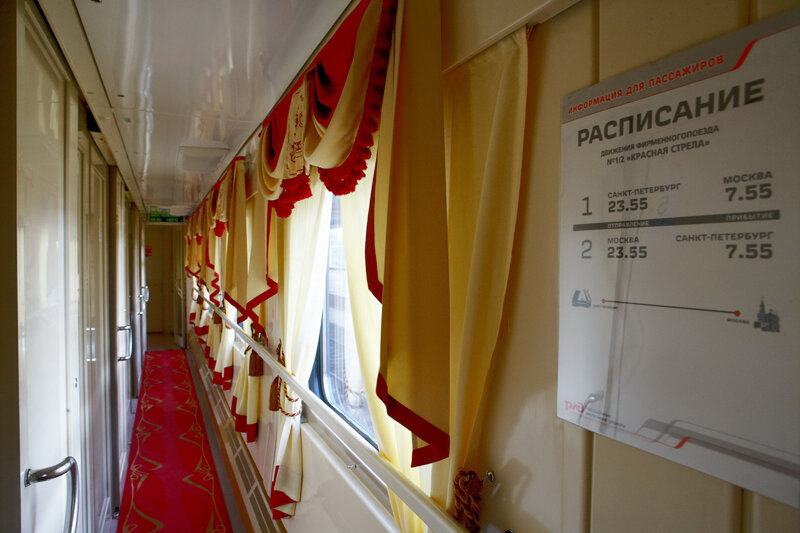 Поезд красная стрела санкт петербург москва фото купе