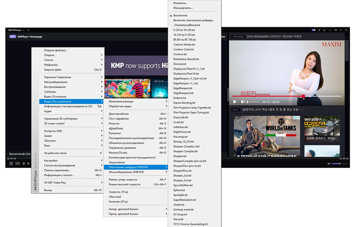 в каких форматах воспроизводится видео