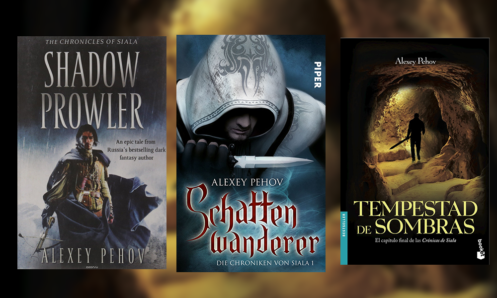 "Хроники Сиалы" на английском, немецком и испанском языках