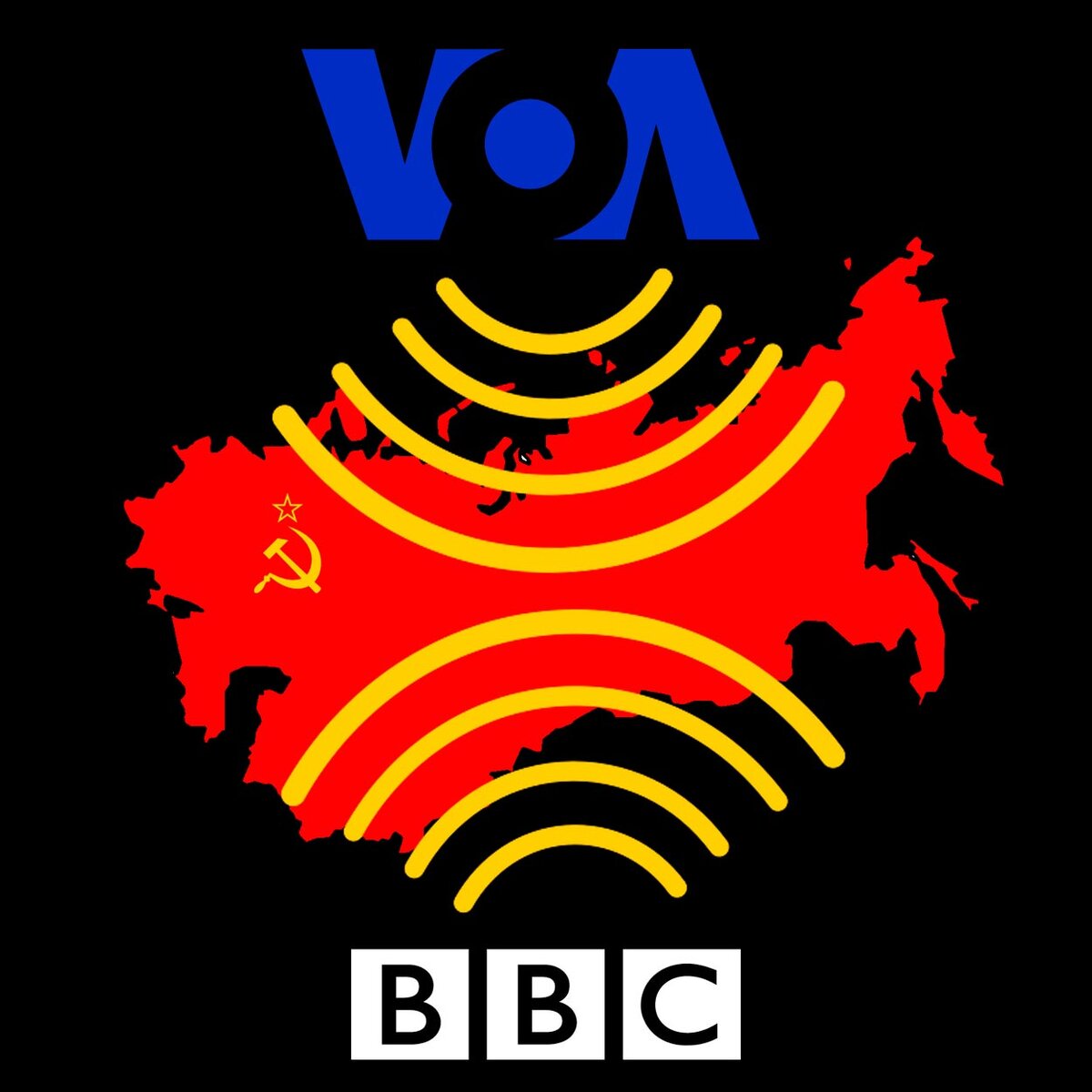 Западные страны вели пропагандистское радиовещание на территории СССР. Советские власти же власти с переменным успехом его глушили.