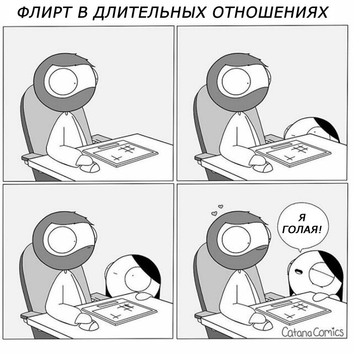 Комикс: Catana Comics.