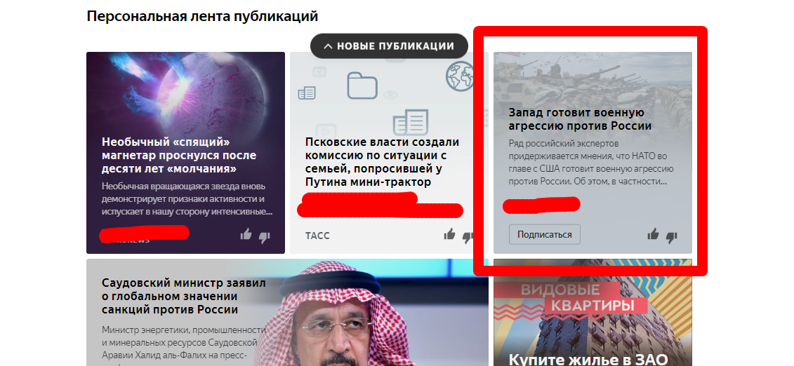 Та самая статья