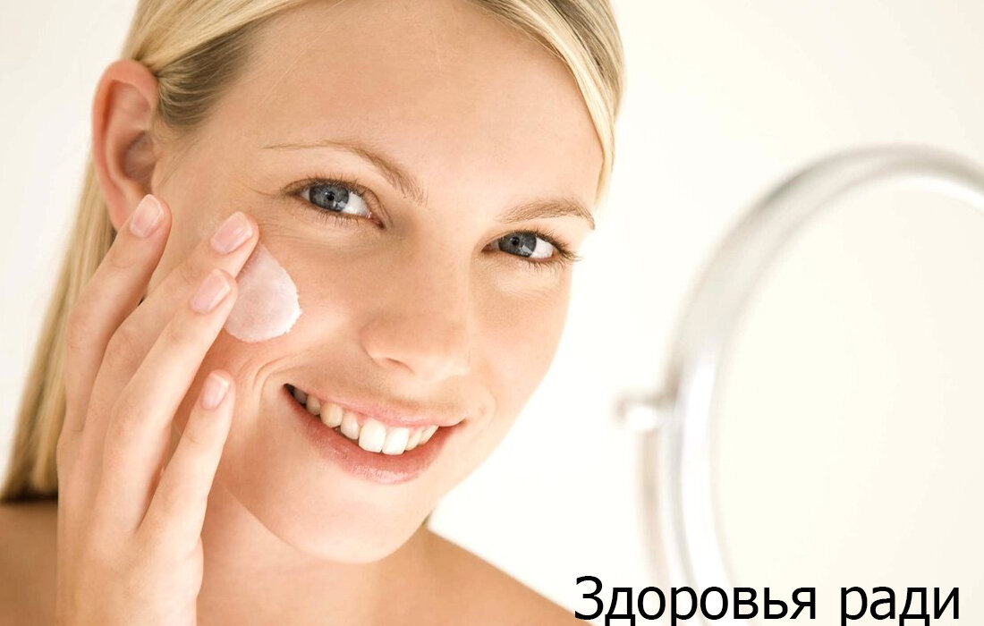 Уход за кожей в 30 лет. Фото взято из открытых источников