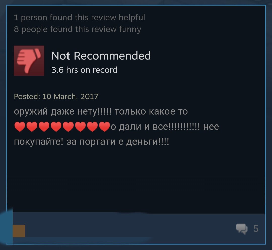 По сути оружие-то есть. Просто введите в консоль 2 команды: "sv_cheats 1" и "impulse 101" и все. Все оружия из Халф  Лайфа  2 у вас.