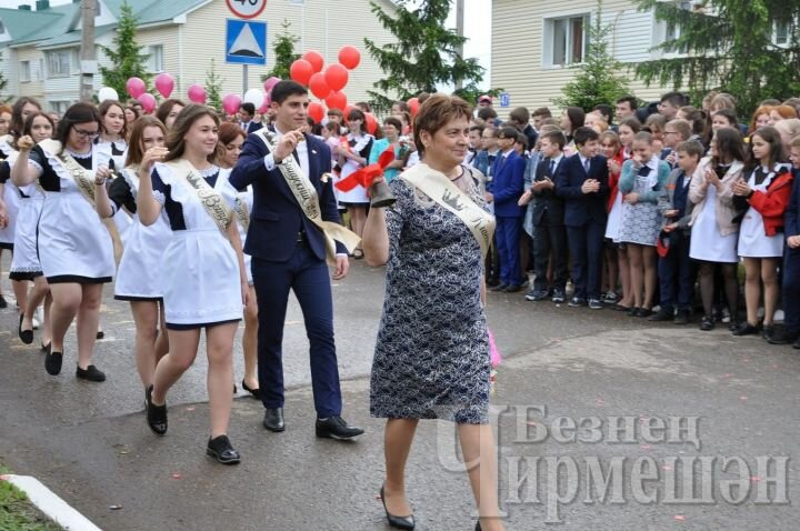 Теперь вам не нужно спешить на урок | Наш Черемшан |Дзен