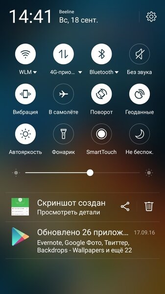 10 способов исправить быструю разрядку аккумулятора Samsung