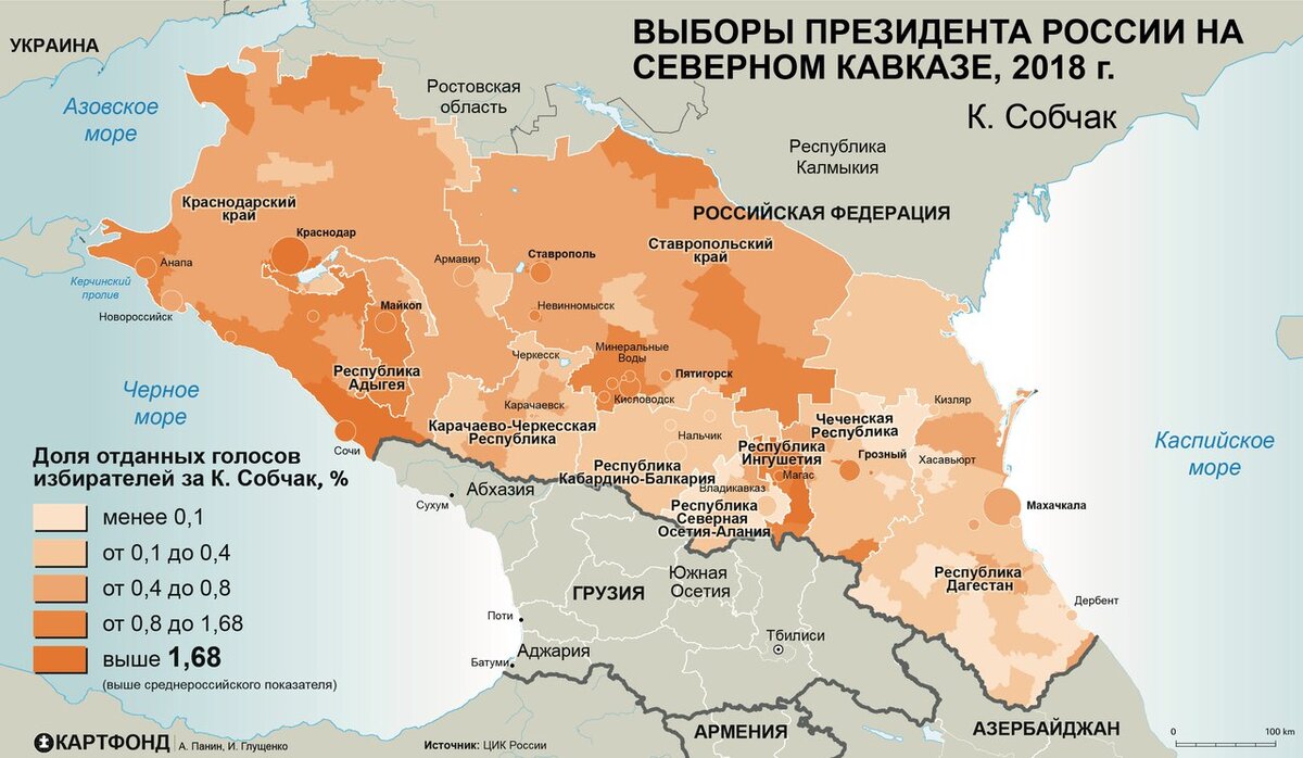 список кавказских