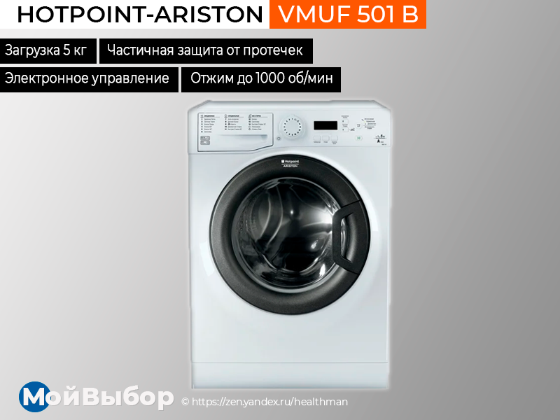 стиральная машина самсунг 2021. Samsung ww80r52lcfs. рейтинги стиральных машин 2020. стиральная машина рейтинг лучших надежных 2020. рейтинг стиральных машин 2020 топ лучших цена качество.