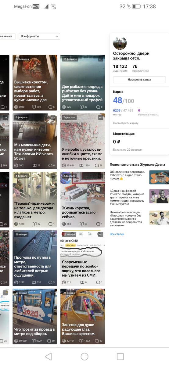 ЖДЁМС...