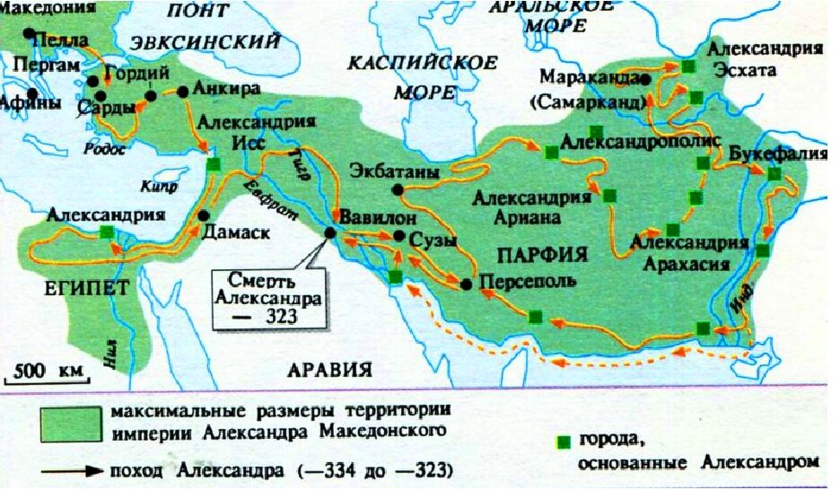 Карта македонии 5 класс - 92 фото