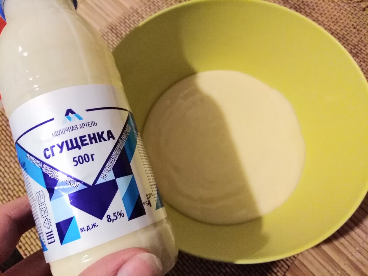 Оказалась довольно-таки густая